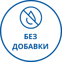 без излишни добавки